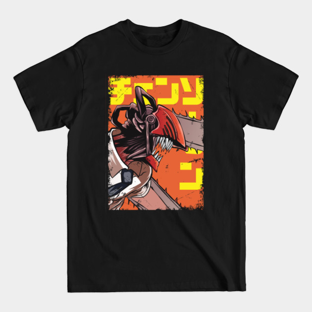 Chainsaw Vintage Chainsaw TShirt